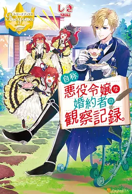 日本动漫间谍过家家 日韩在线电影